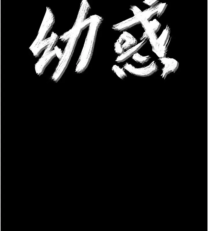 第56話