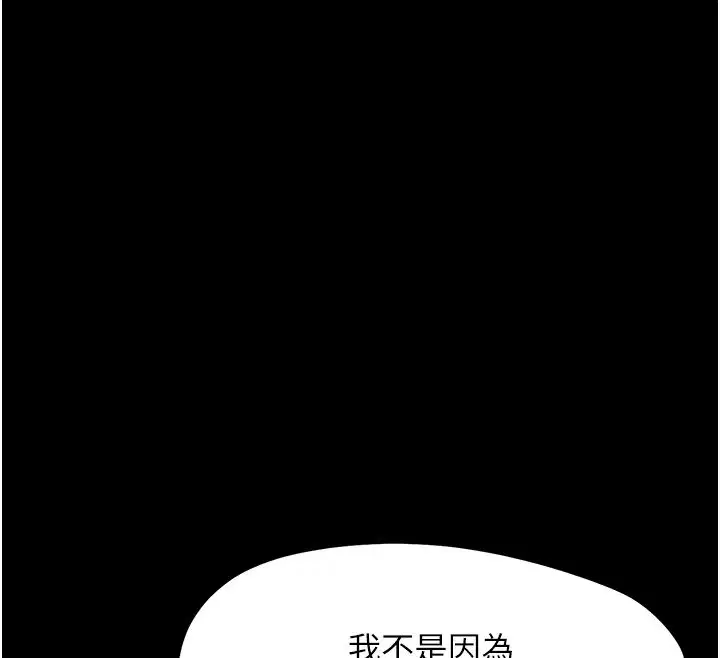 第56話