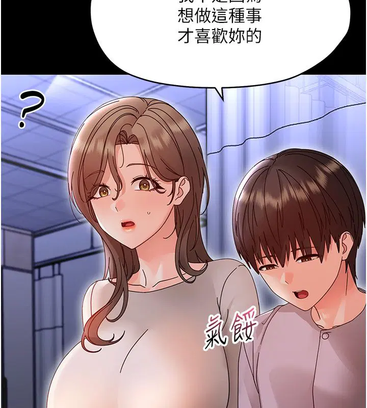 第56話