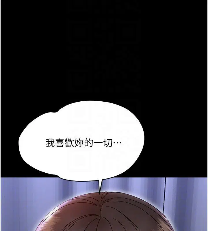 第56話