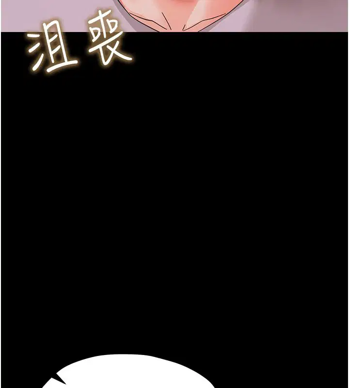 第56話