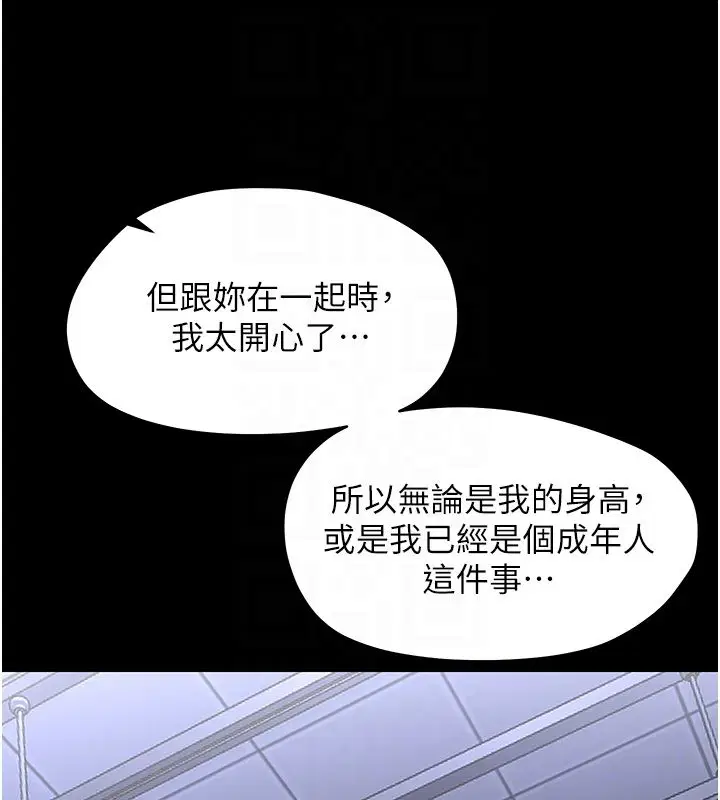 第56話