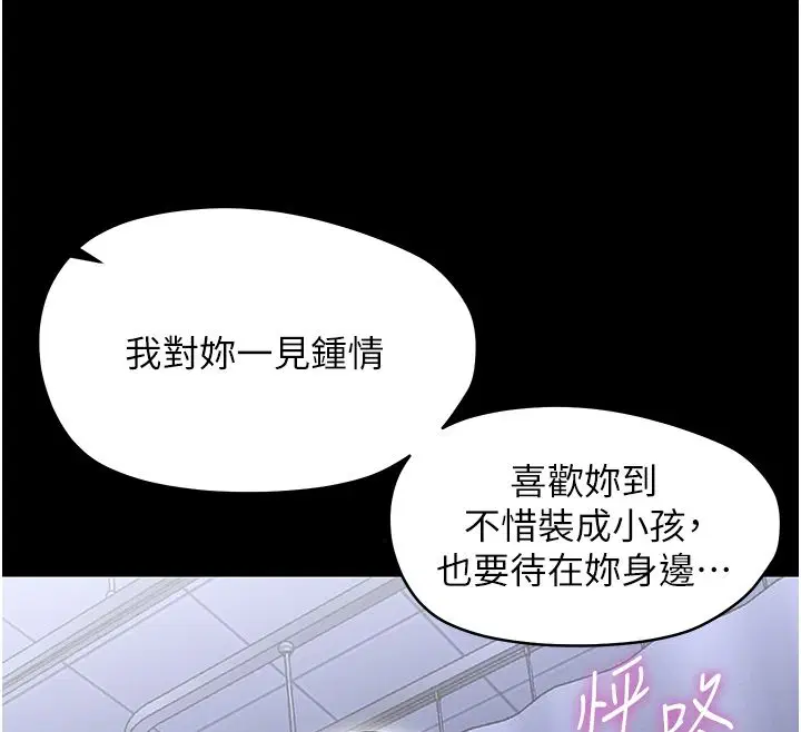 第56話