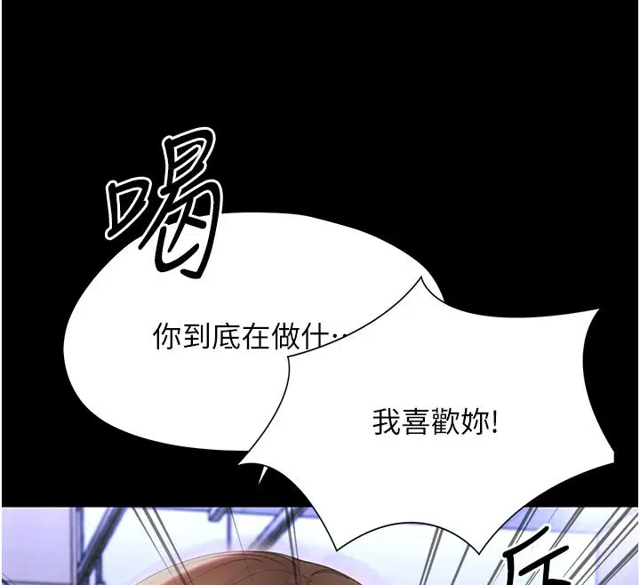 第56話
