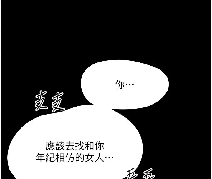 第56話