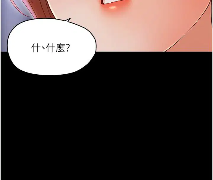 第56話