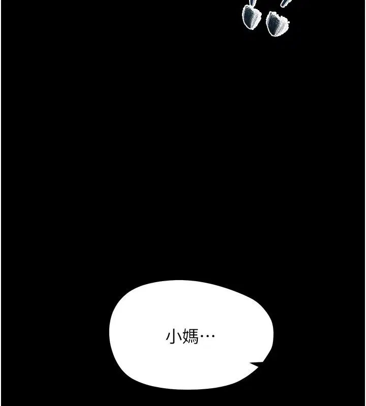 第56話