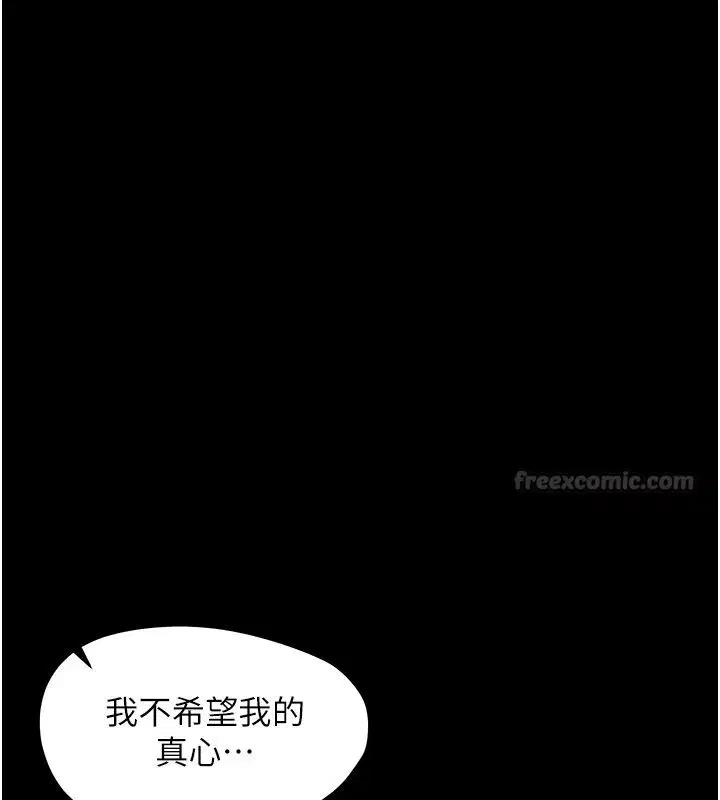 第56話