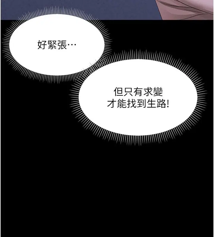 第56話