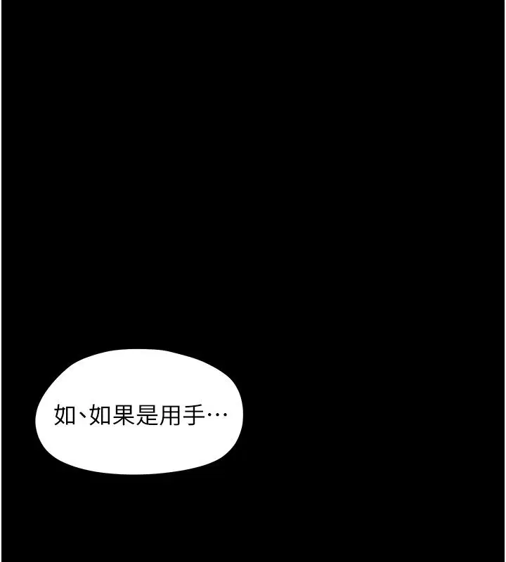 第56話