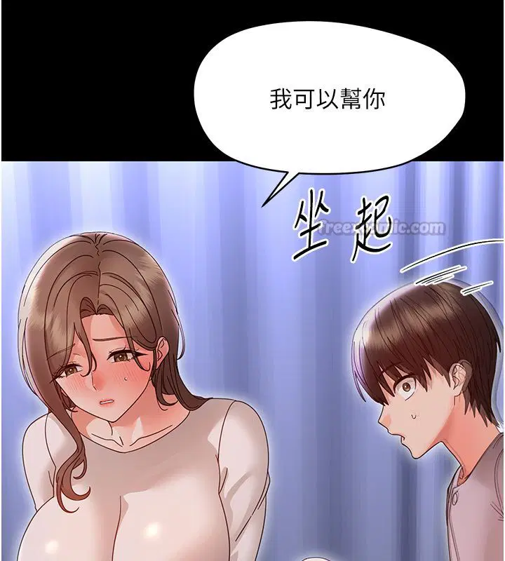 第56話