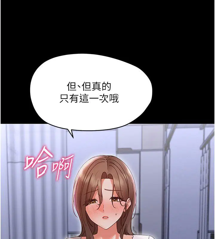 第56話