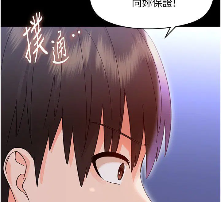 第56話