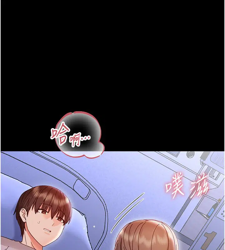 第56話