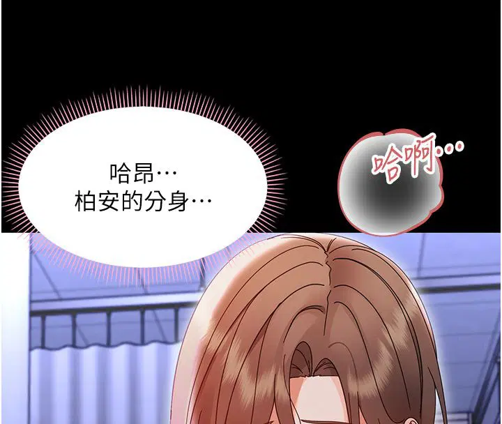 第56話
