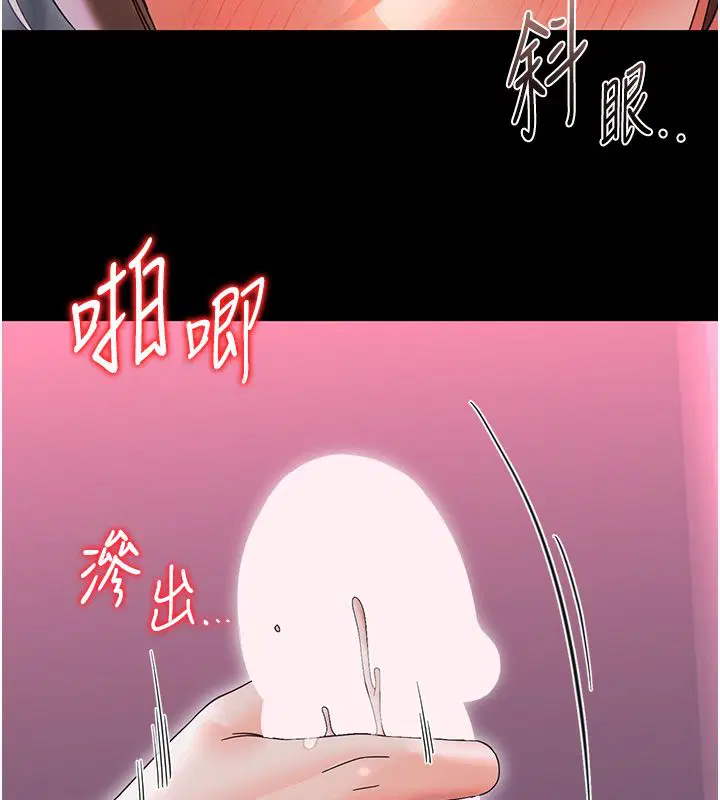第56話