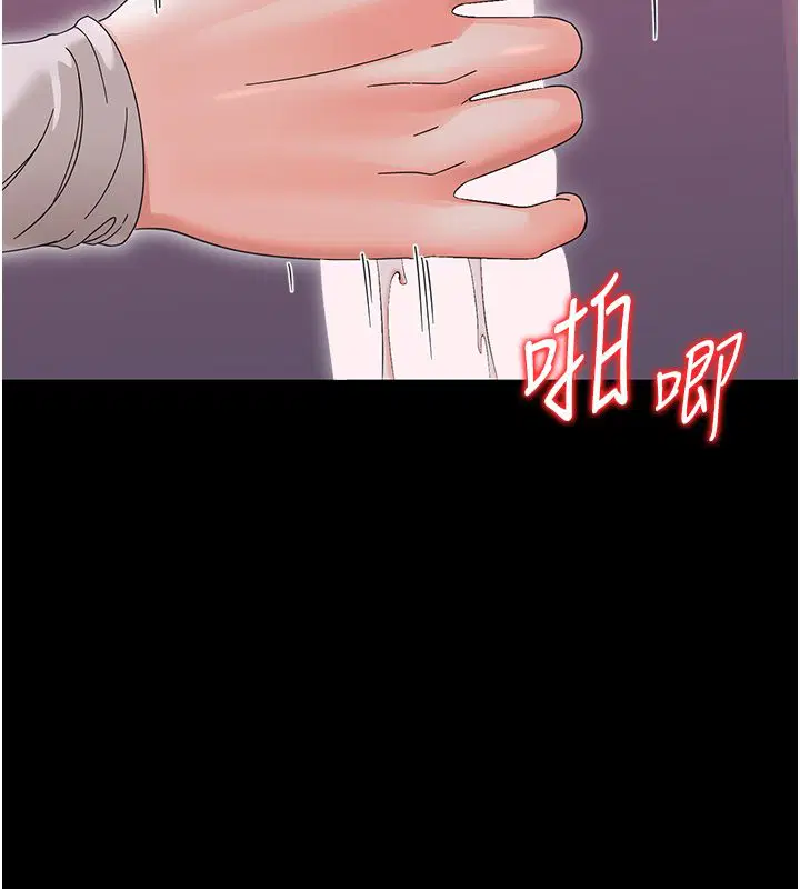 第56話