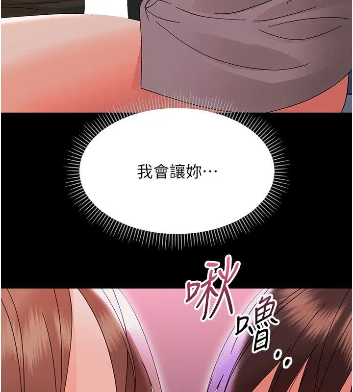 第56話