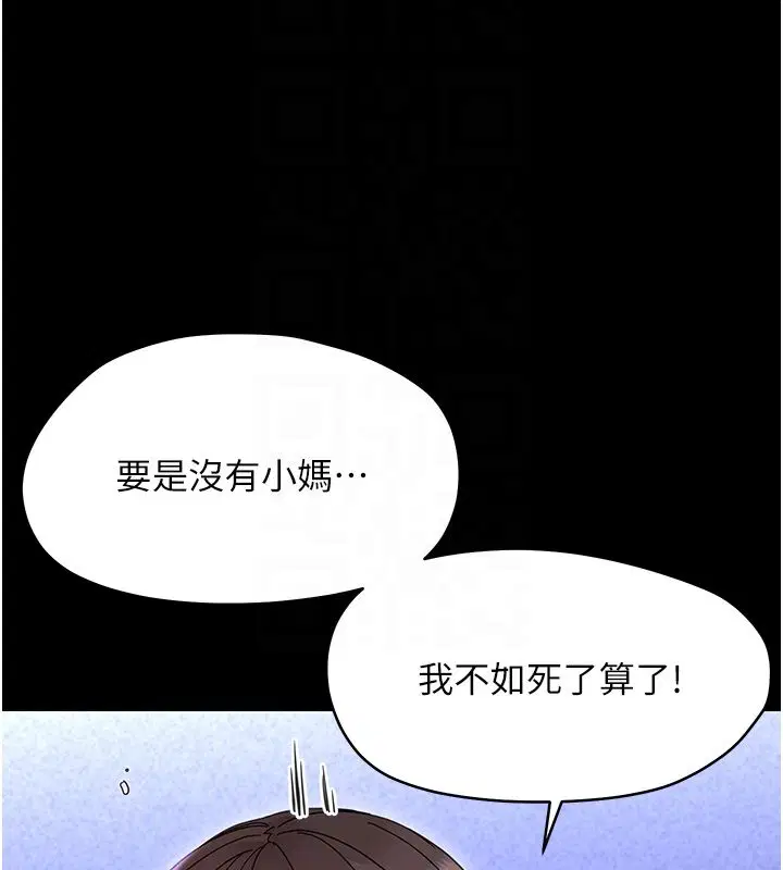 第56話