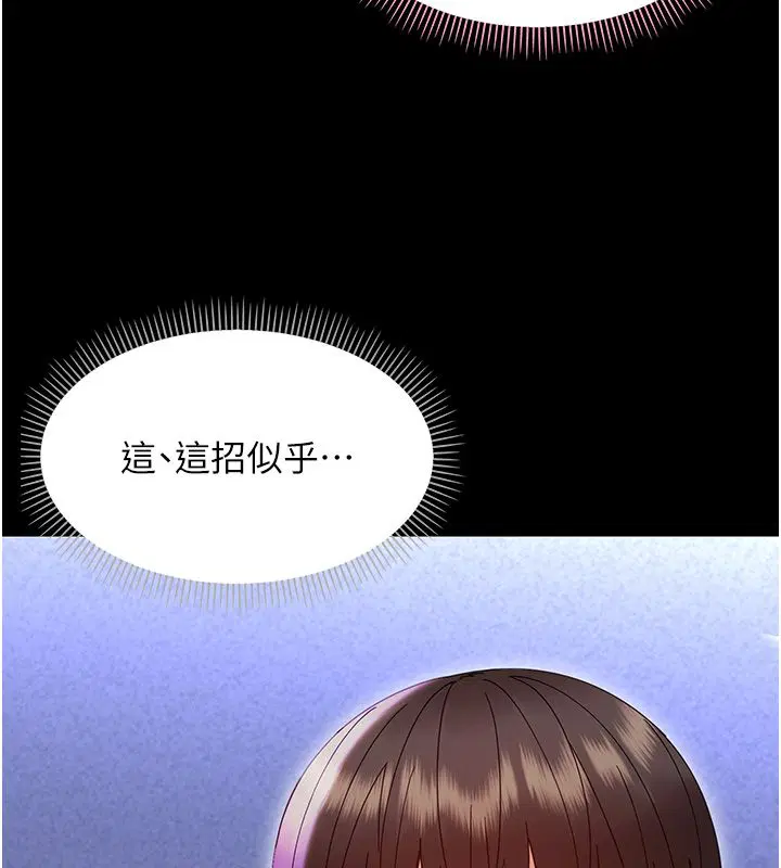 第56話