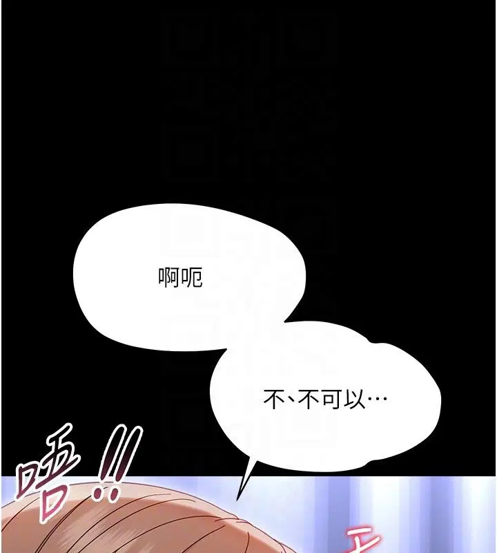 第56話