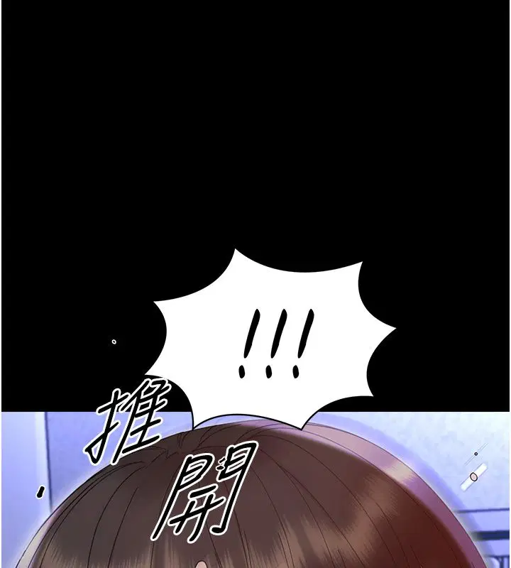 第56話