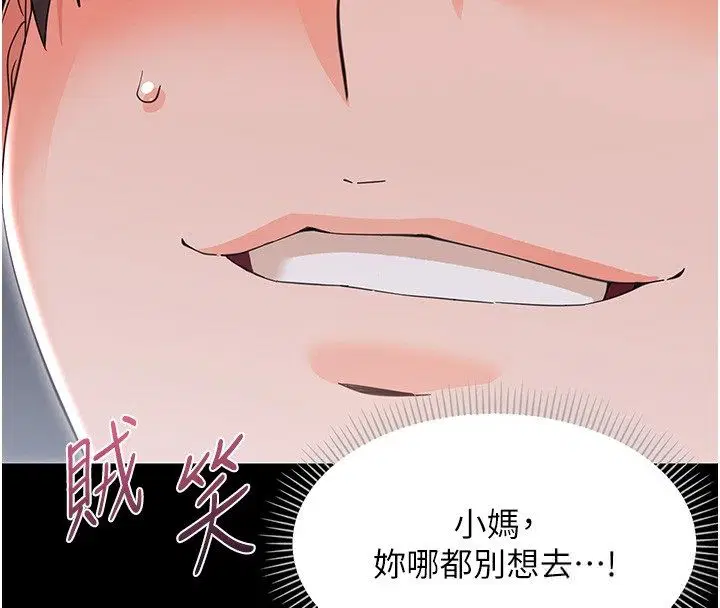 第56話