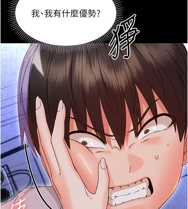 第56話