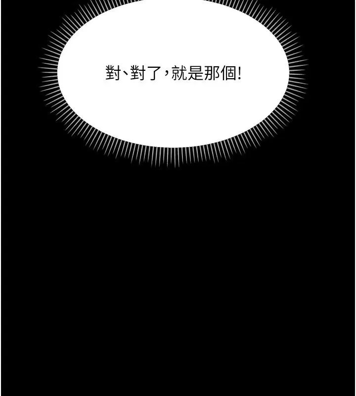 第56話