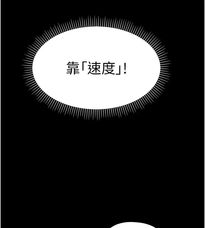 第56話