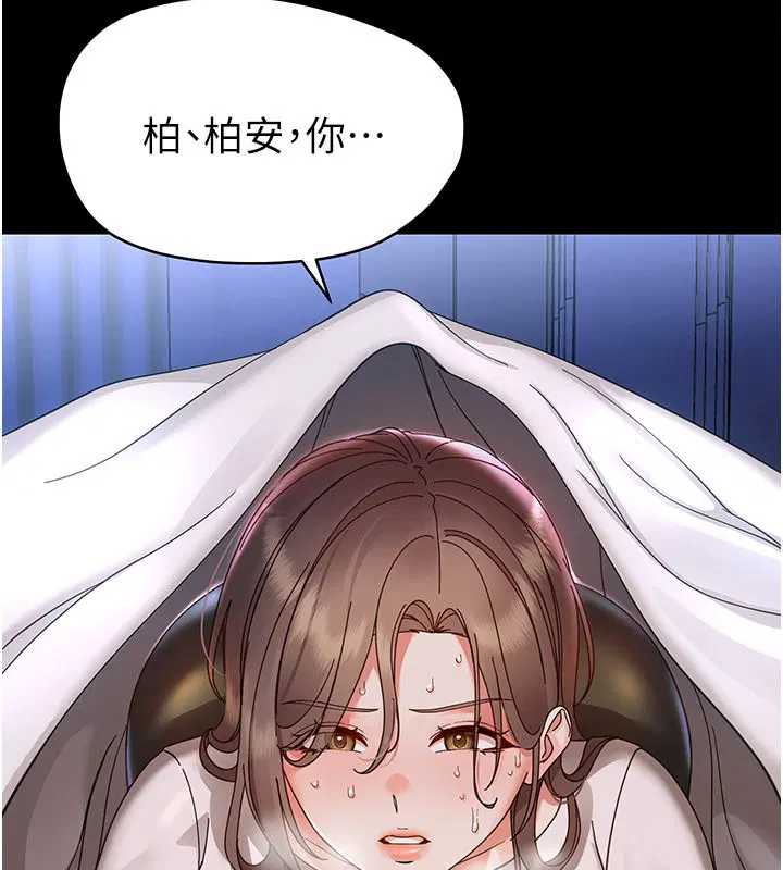 第56話