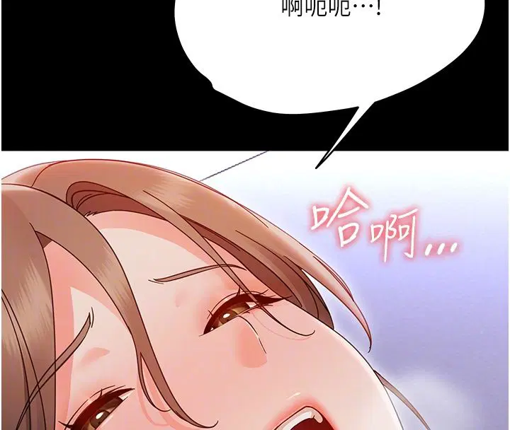 第56話
