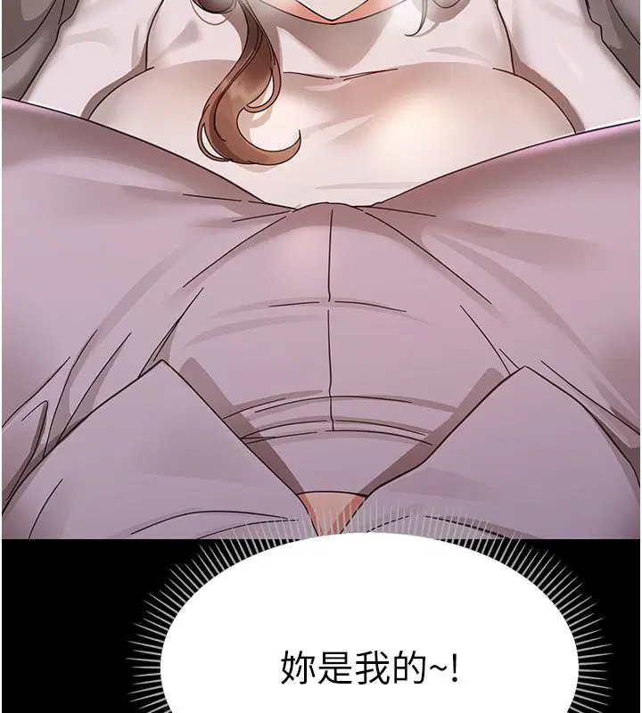 第56話