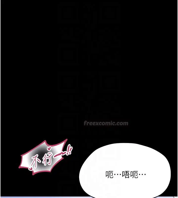 第56話