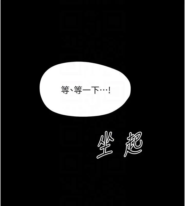 第56話