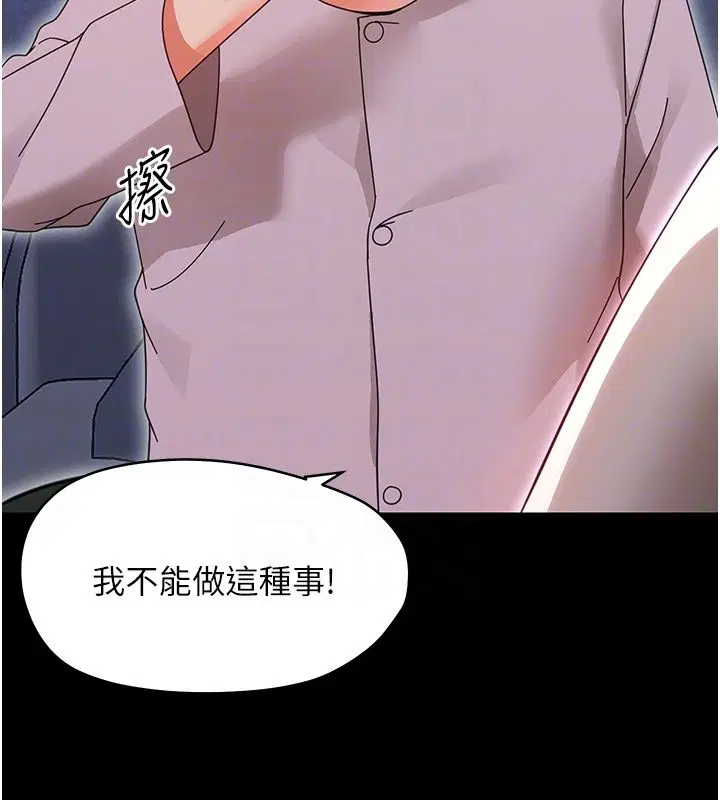 第56話