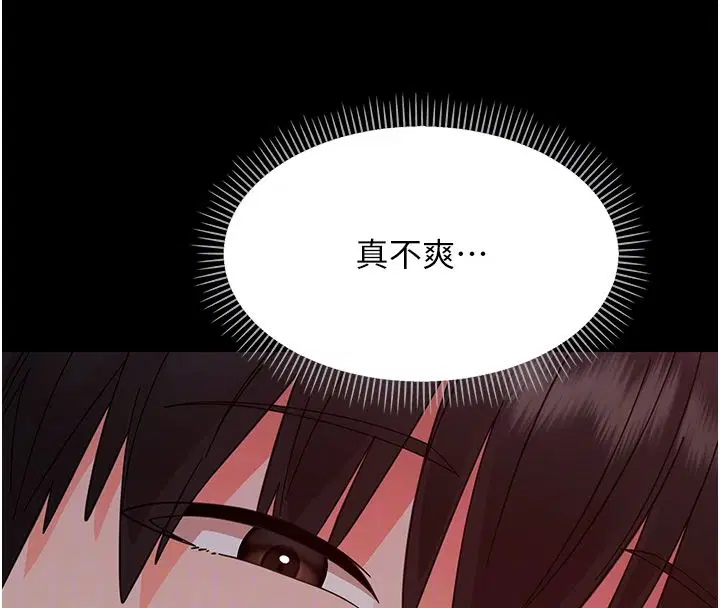 第56話