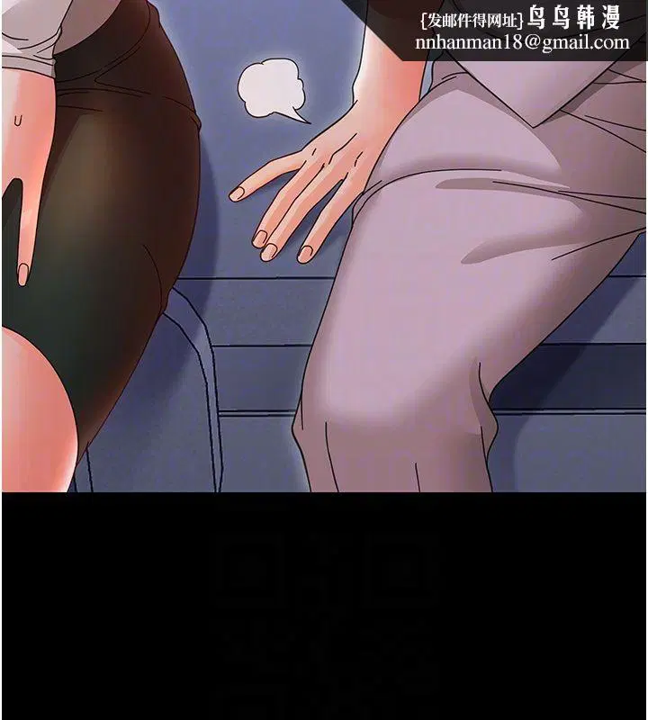 第56話