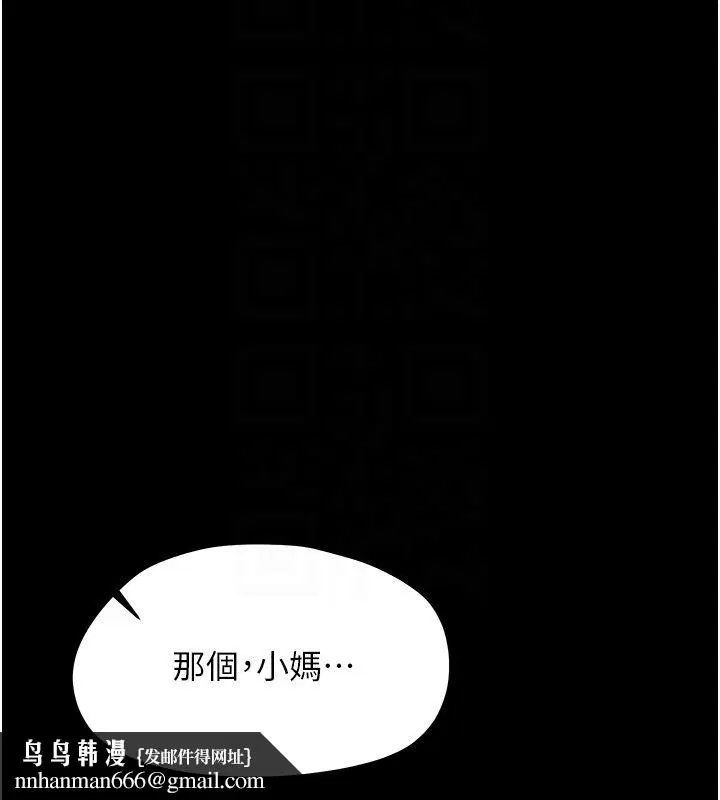 第56話