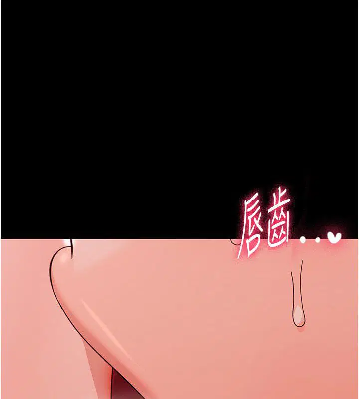 第29話-逐漸沉淪的人妻