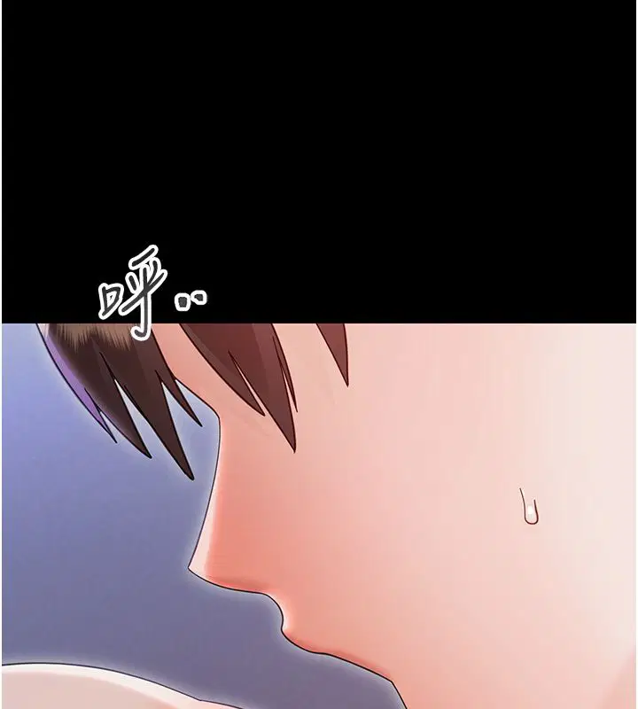 第29話-逐漸沉淪的人妻