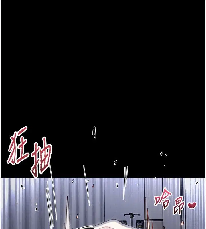 第29話-逐漸沉淪的人妻