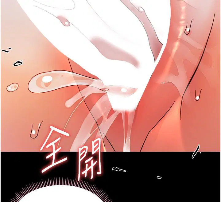 第29話-逐漸沉淪的人妻