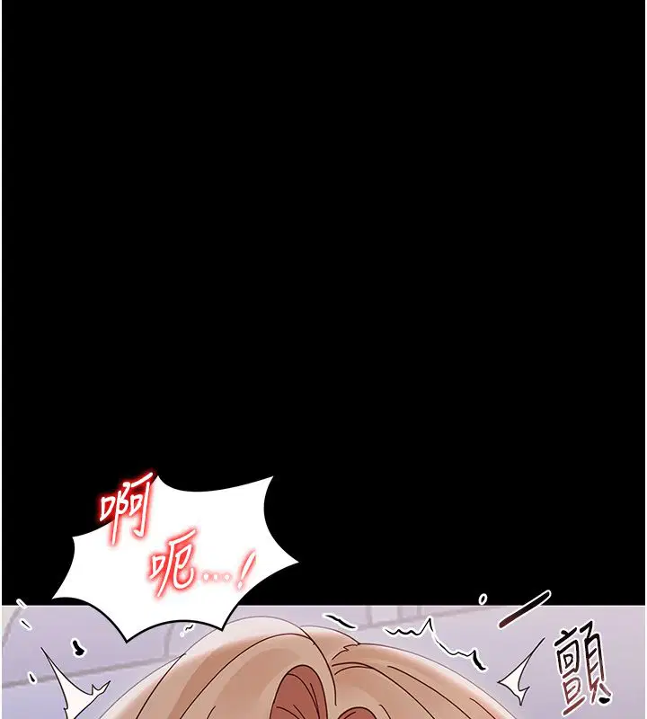 第29話-逐漸沉淪的人妻