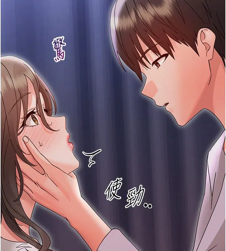 第29話-逐漸沉淪的人妻