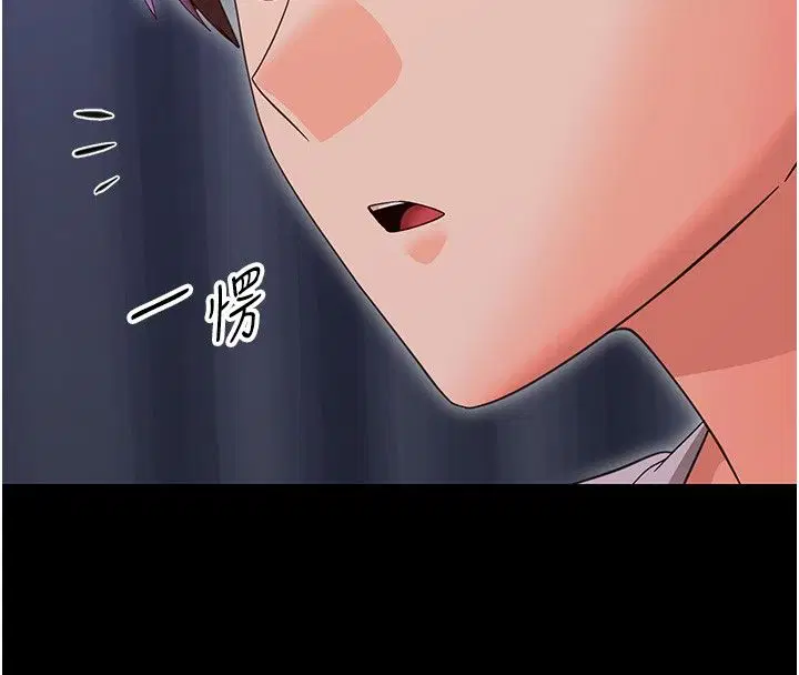 第29話-逐漸沉淪的人妻
