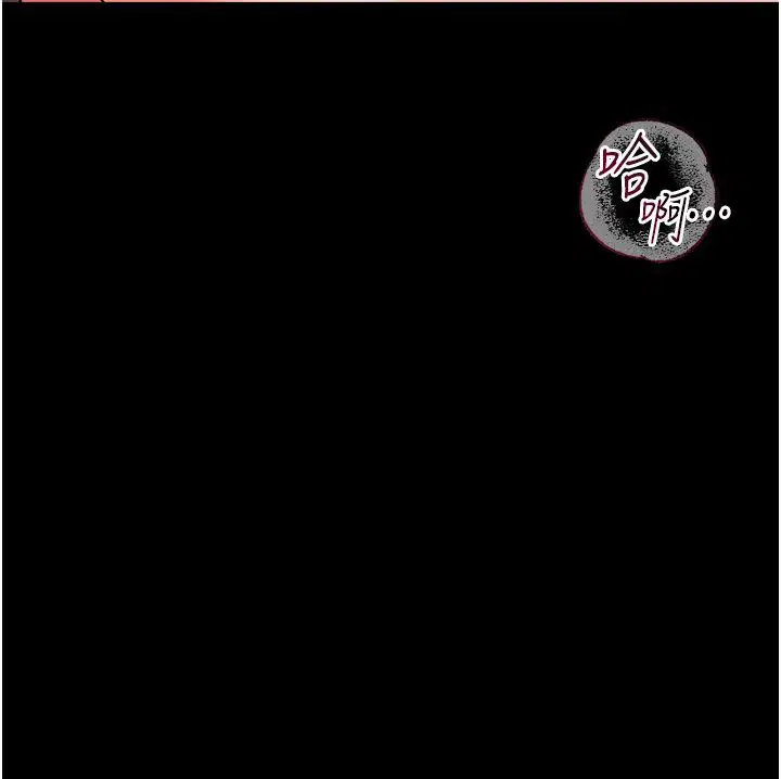 第29話-逐漸沉淪的人妻
