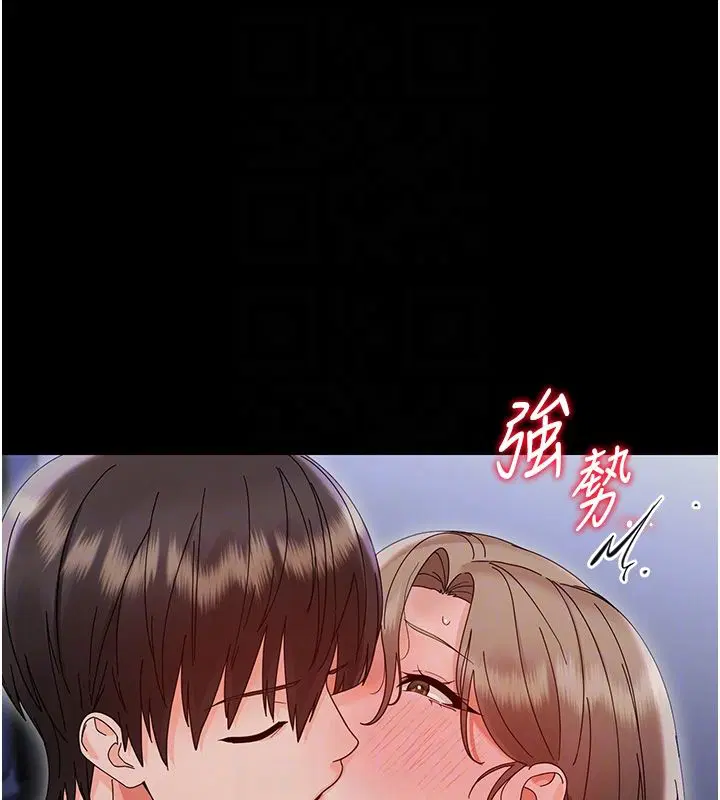 第29話-逐漸沉淪的人妻