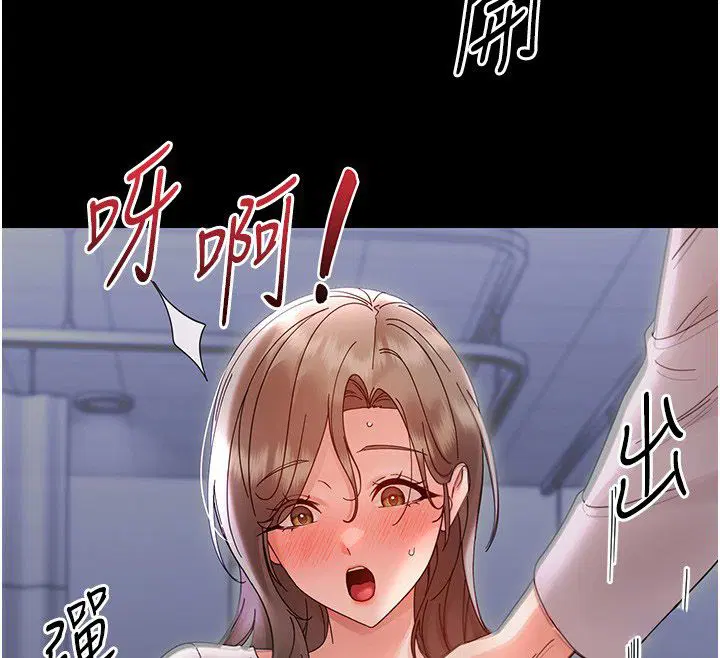 第29話-逐漸沉淪的人妻