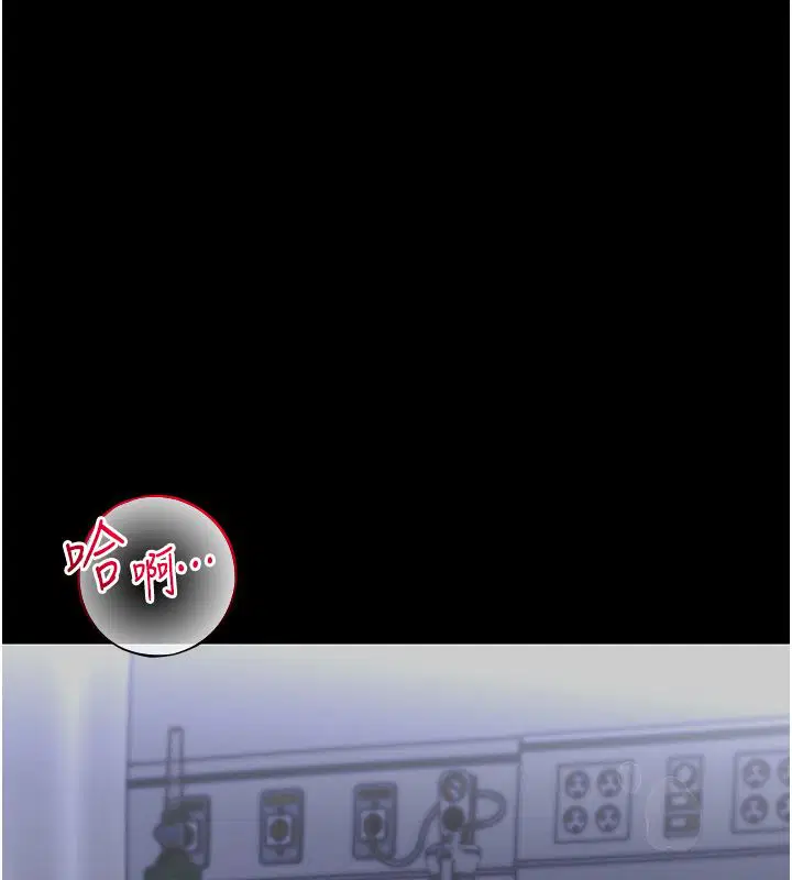 第29話-逐漸沉淪的人妻